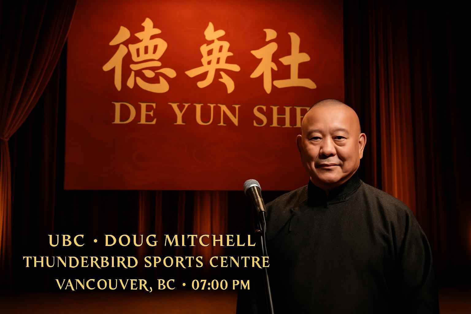 de-yun-she-ubc-doug-mitchell-thunderbird-sports-centre